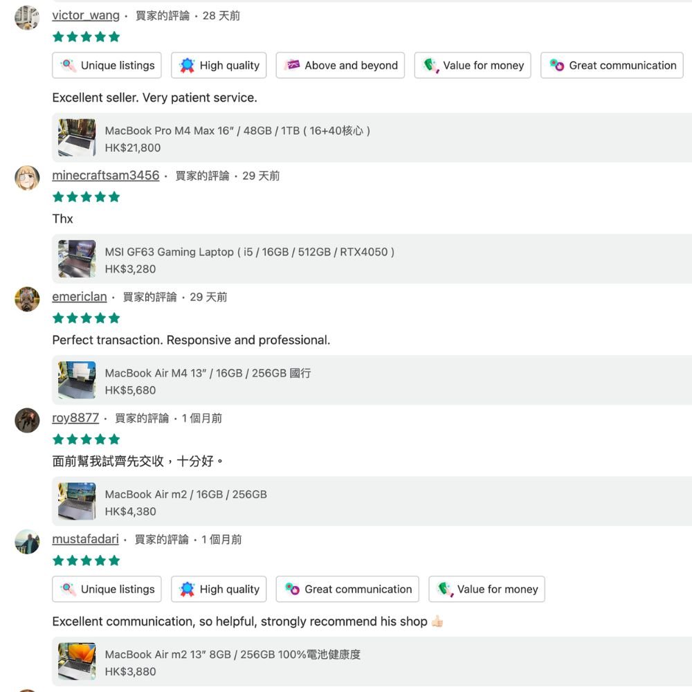 第三方二手回收電腦